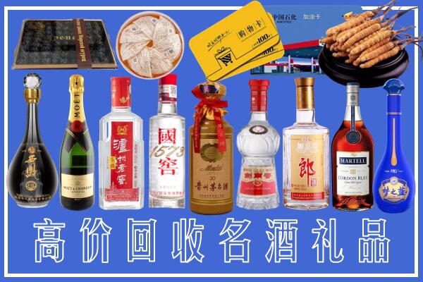 鄂尔多斯回收烟酒