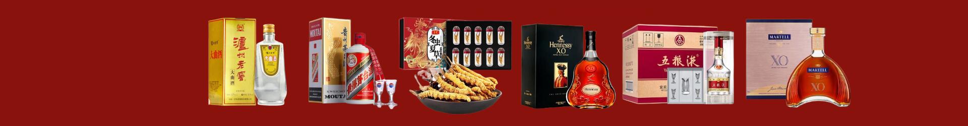 鄂尔多斯客聚烟酒经营部