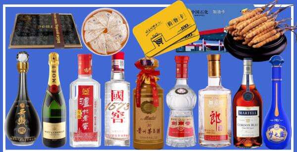 鄂尔多斯客聚烟酒经营部