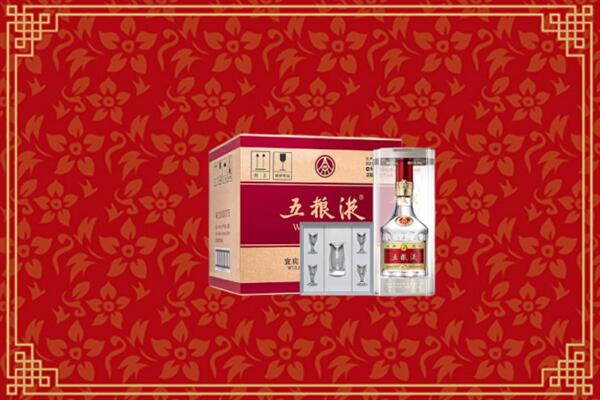 高价求购：鄂尔多斯回收五粮液