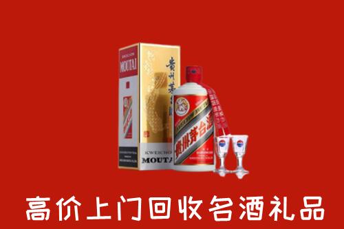 鄂尔多斯回收茅台酒