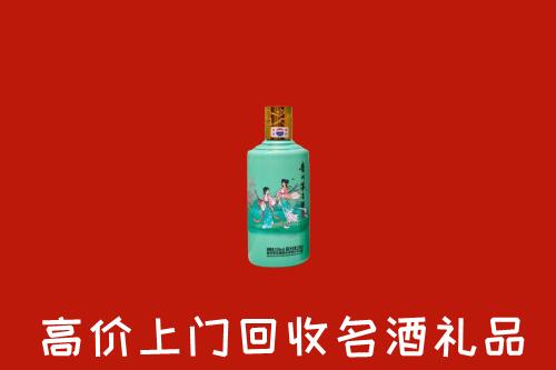 高价求购：鄂尔多斯回收24节气茅台酒
