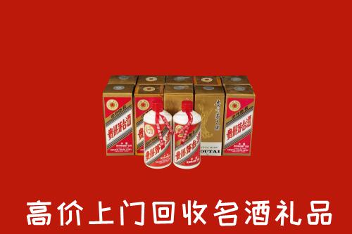收购行情：鄂尔多斯回收年份茅台酒
